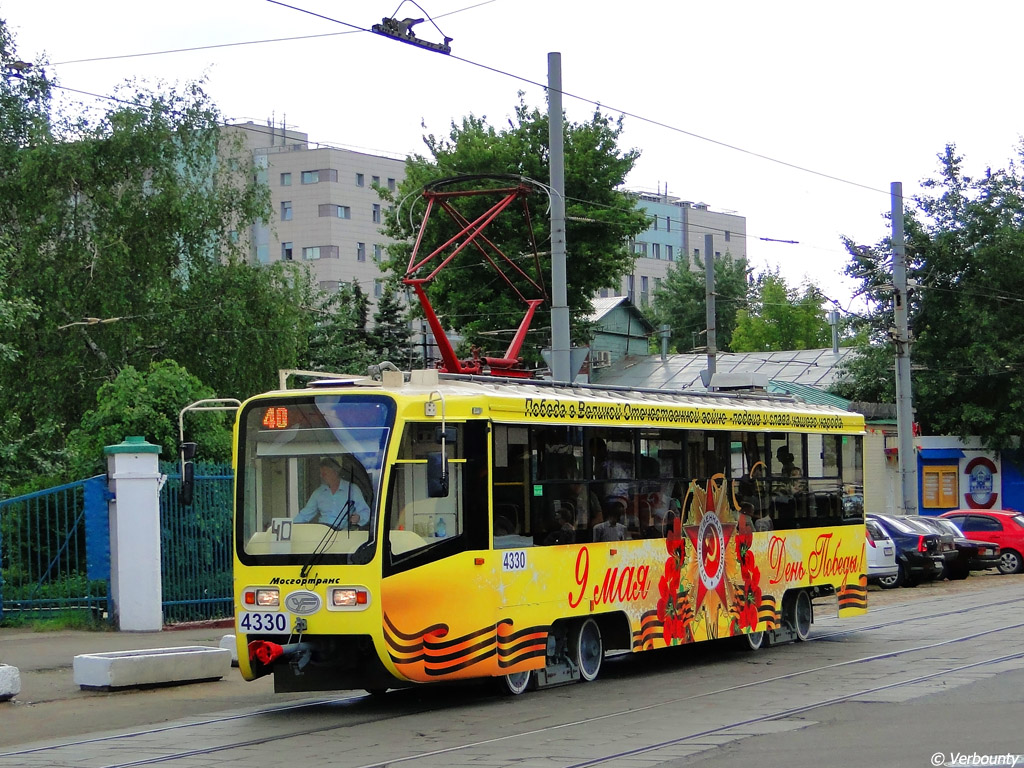 Москва, 71-619А № 4330