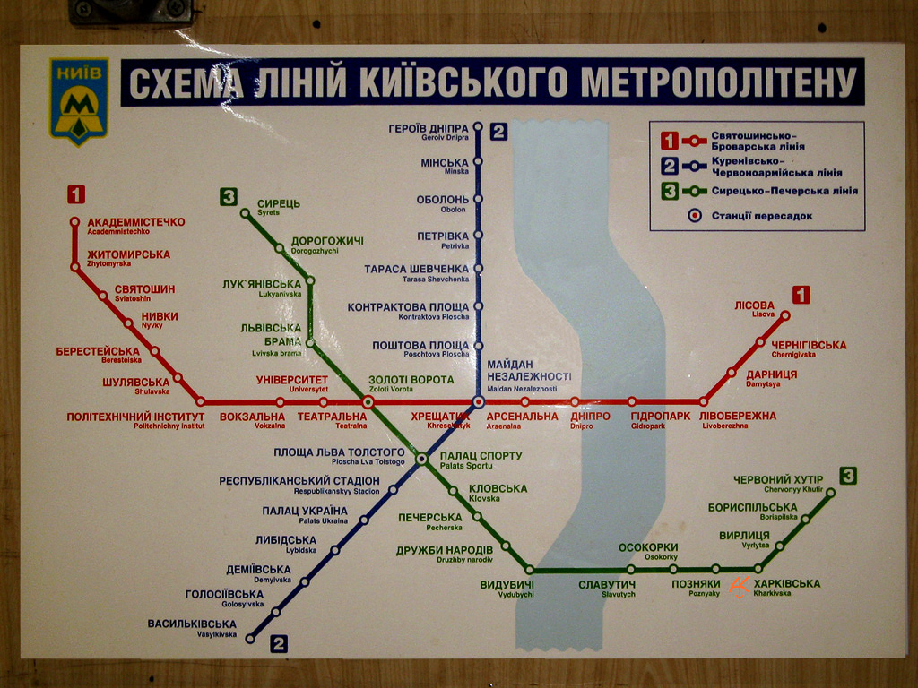 基辅 — Metro — Maps