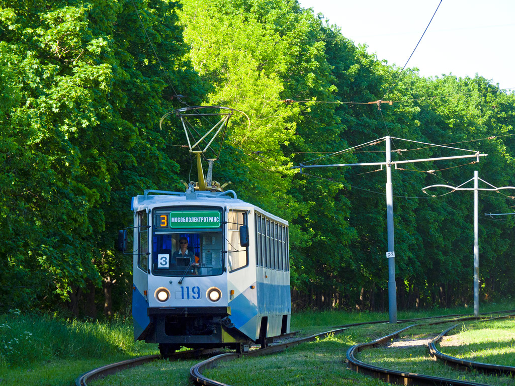 Kolomna, 71-608KM č. 119