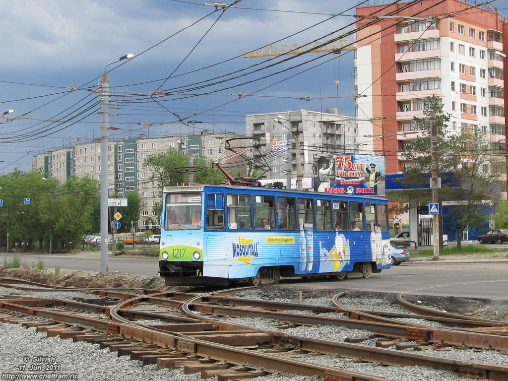 Chelyabinsk, 71-605 (KTM-5M3) # 1217