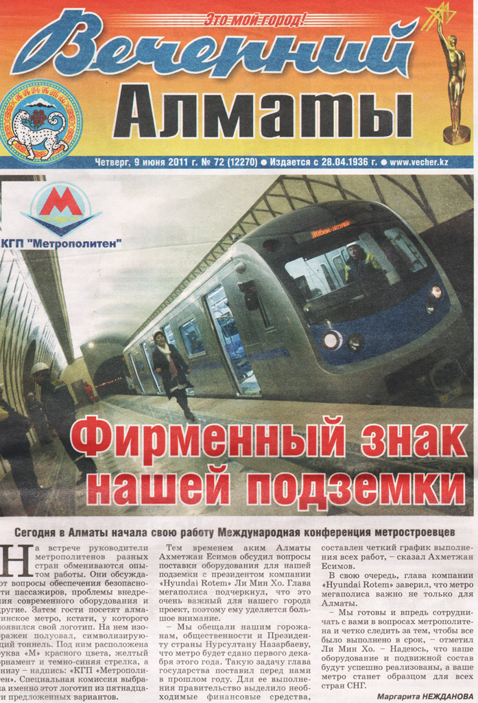 Almatõ — Line 1 — Stations; Almatõ — Metro — Articles
