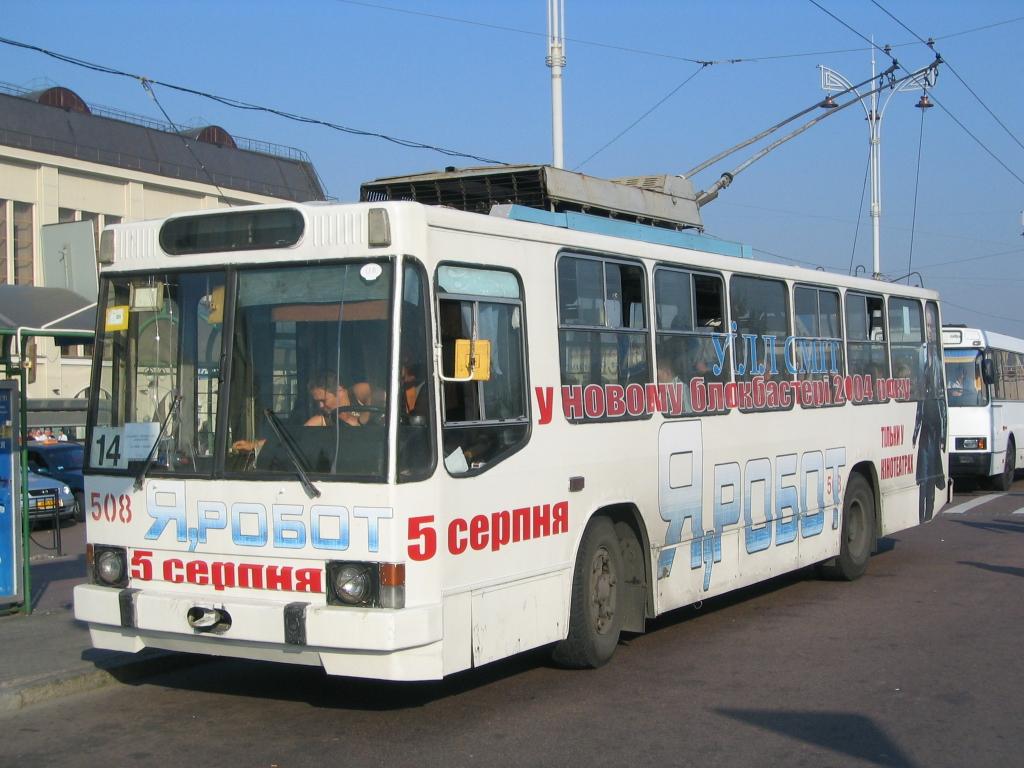 Kyiv, YMZ T2 № 508