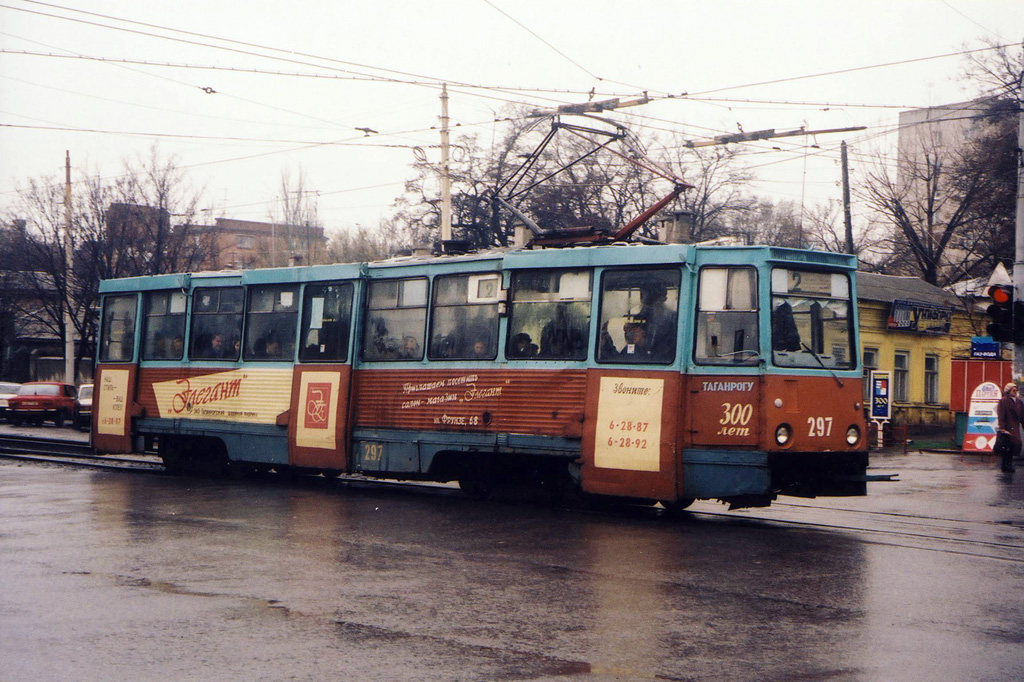 Таганрог, 71-605 (КТМ-5М3) № 297; Таганрог — Старые фотографии