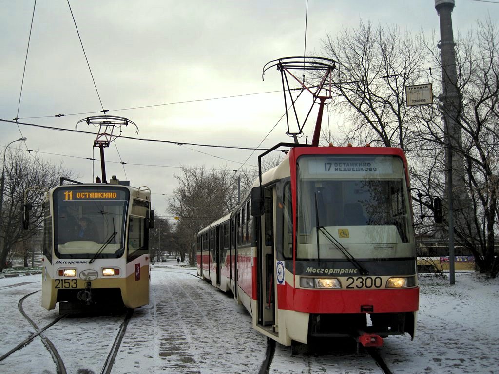 Moscow, 71-619A # 2153; Moscow, Tatra KT3R # 2300