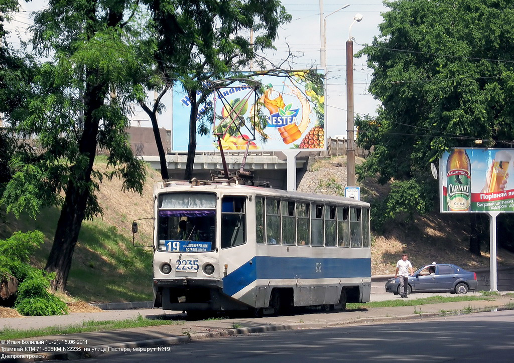 Дніпро, 71-608КМ № 2235