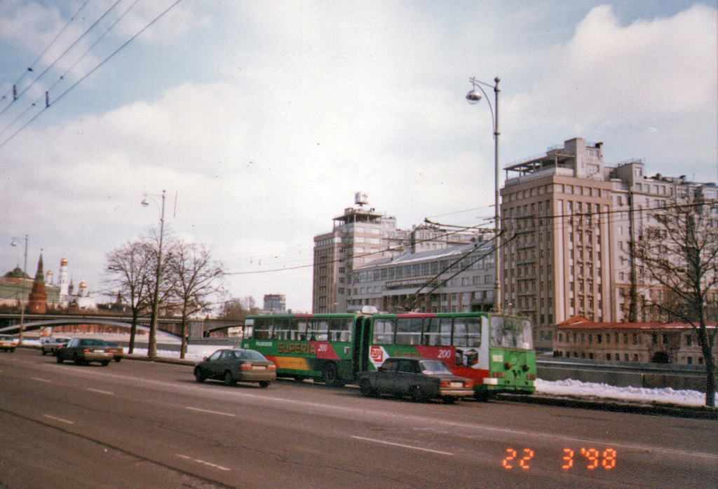 Moscow, SVARZ-Ikarus № 0015