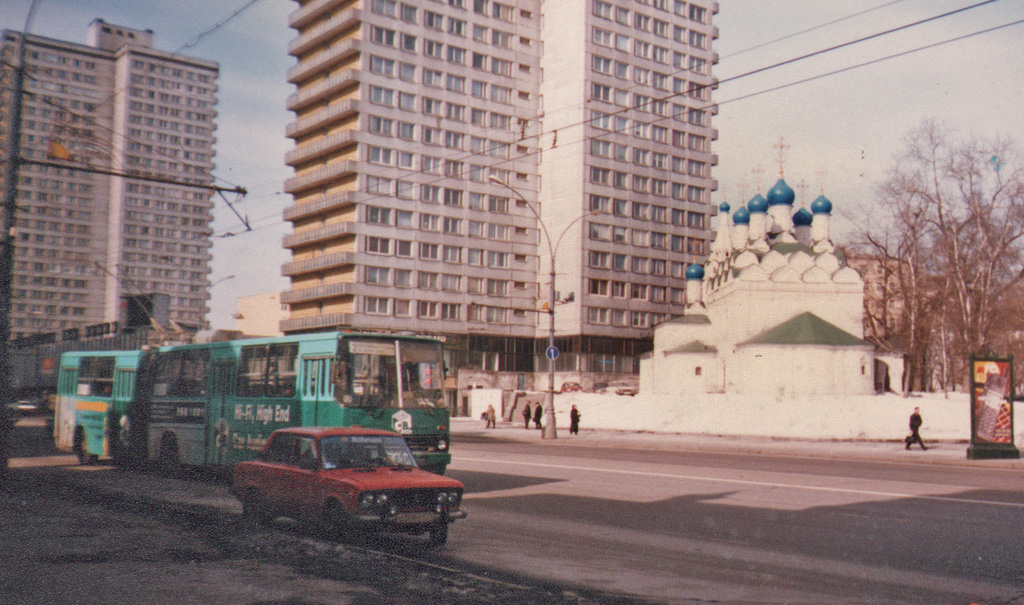 Moscou, SVARZ-Ikarus N°. 0043