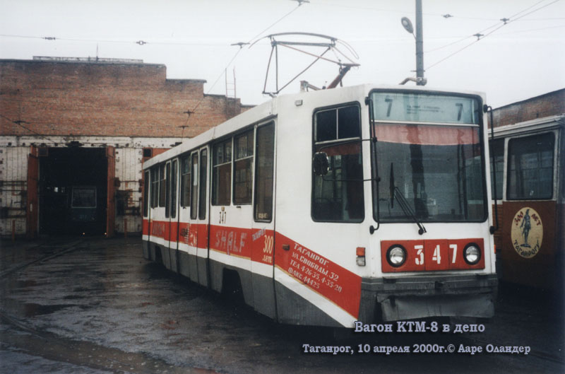 Таганрог, 71-608К № 347; Таганрог — Старые фотографии