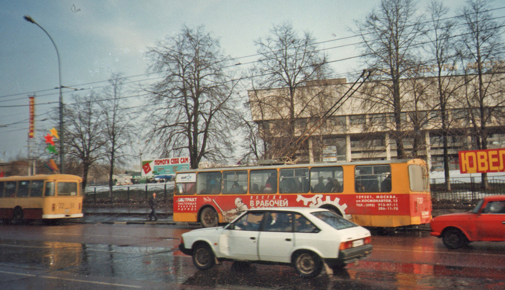 Moskwa, ZiU-682G [G00] Nr 7307