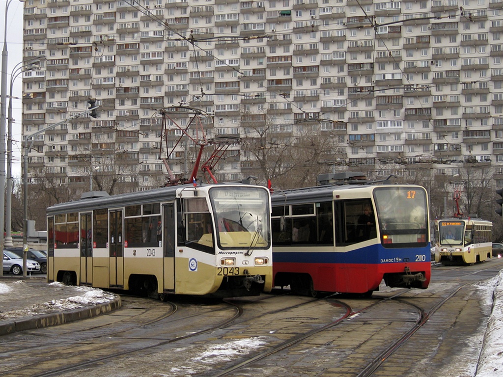 Москва, 71-619К № 2043