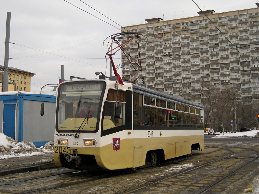 Москва, 71-619К № 2043