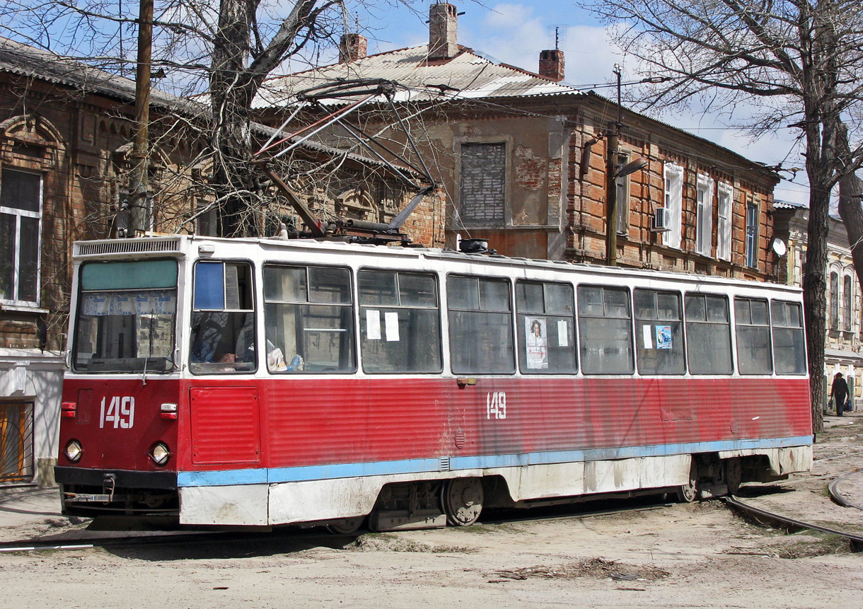 Novocherkassk, 71-605 (KTM-5M3) č. 149