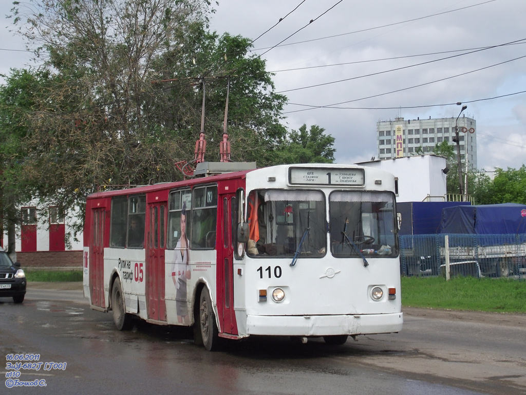Ulyanovsk, ZiU-682G [G00] № 110