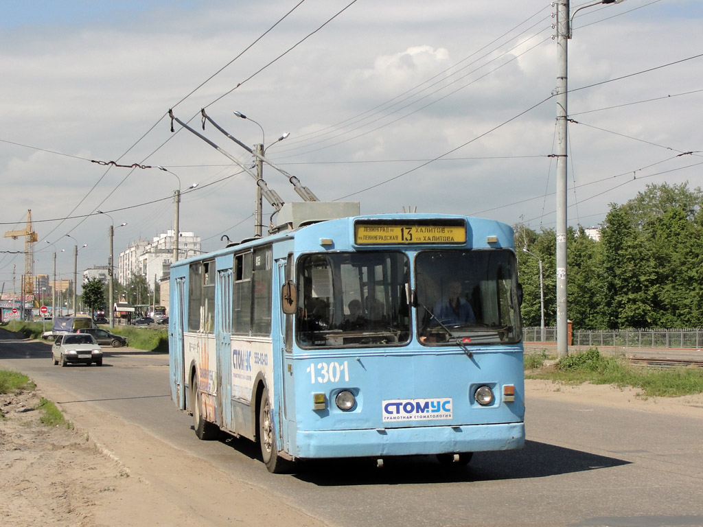 Kazanė, ZiU-682V nr. 1301