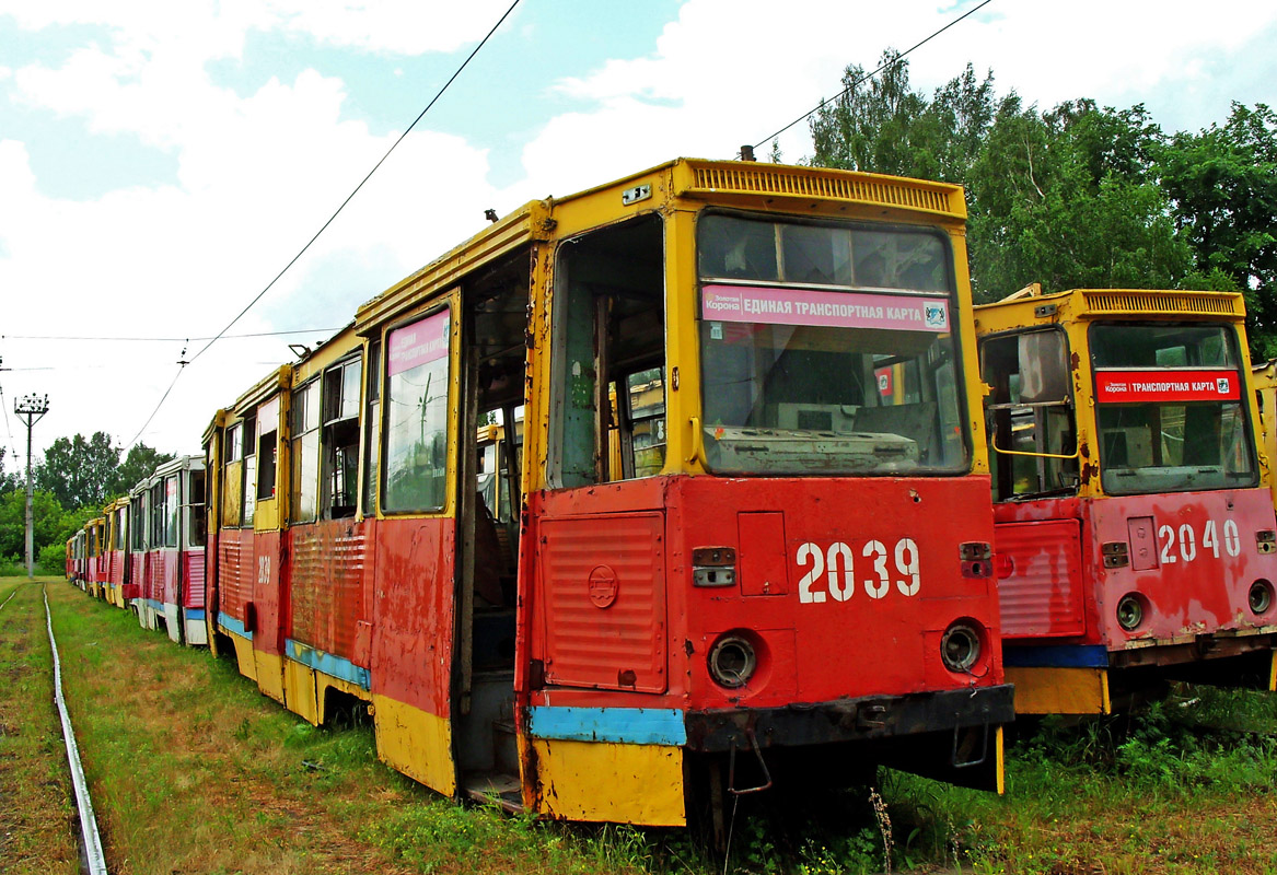 Новосибирск, 71-605А № 2039