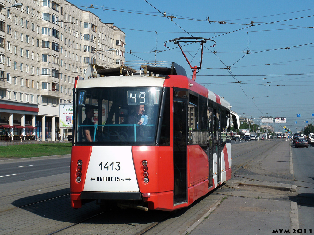 Sankt Peterburgas, 71-153 (LM-2008) nr. 1413