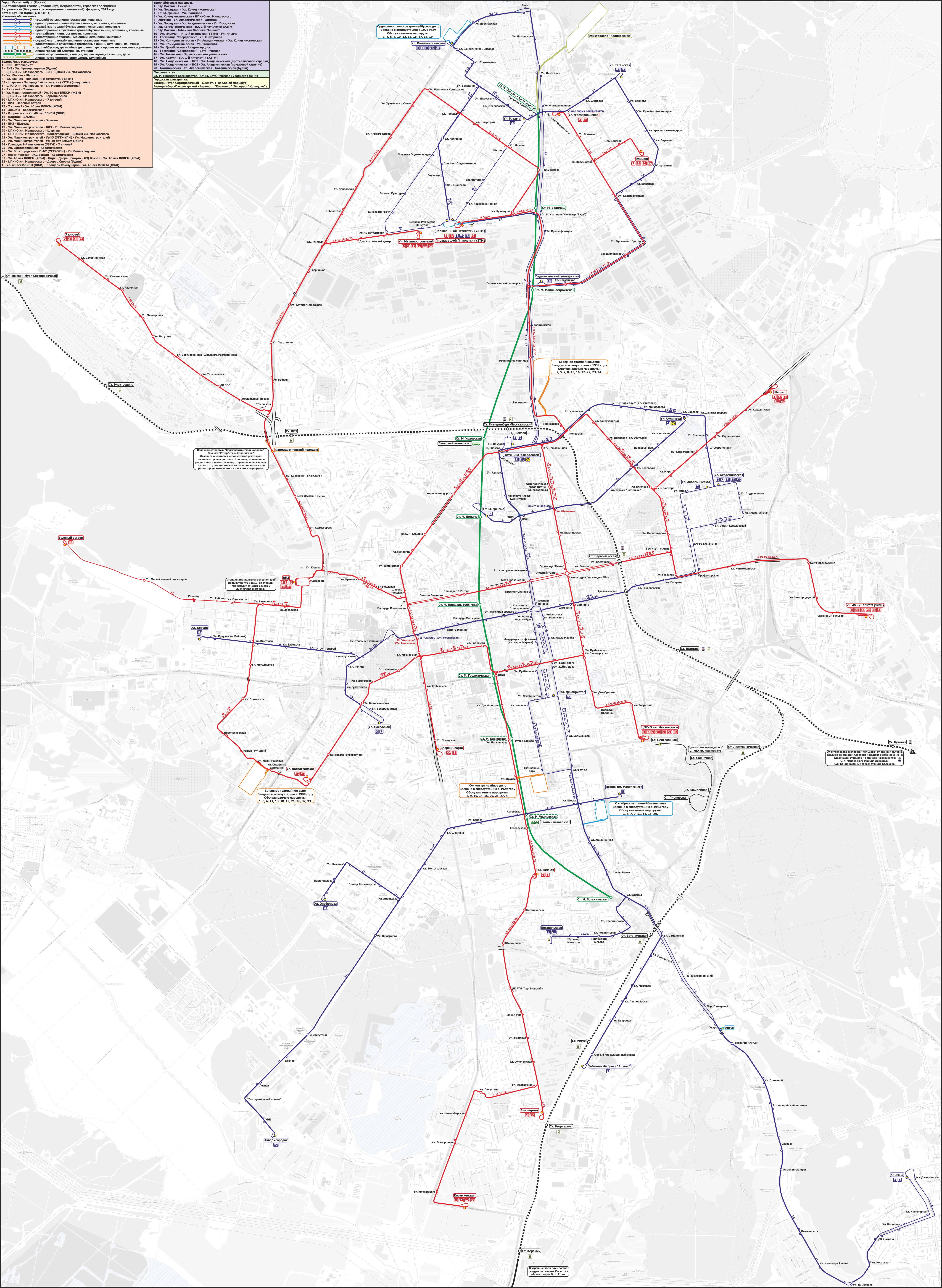 Карты, созданные с использованием OpenStreetMap; Екатеринбург — Схемы