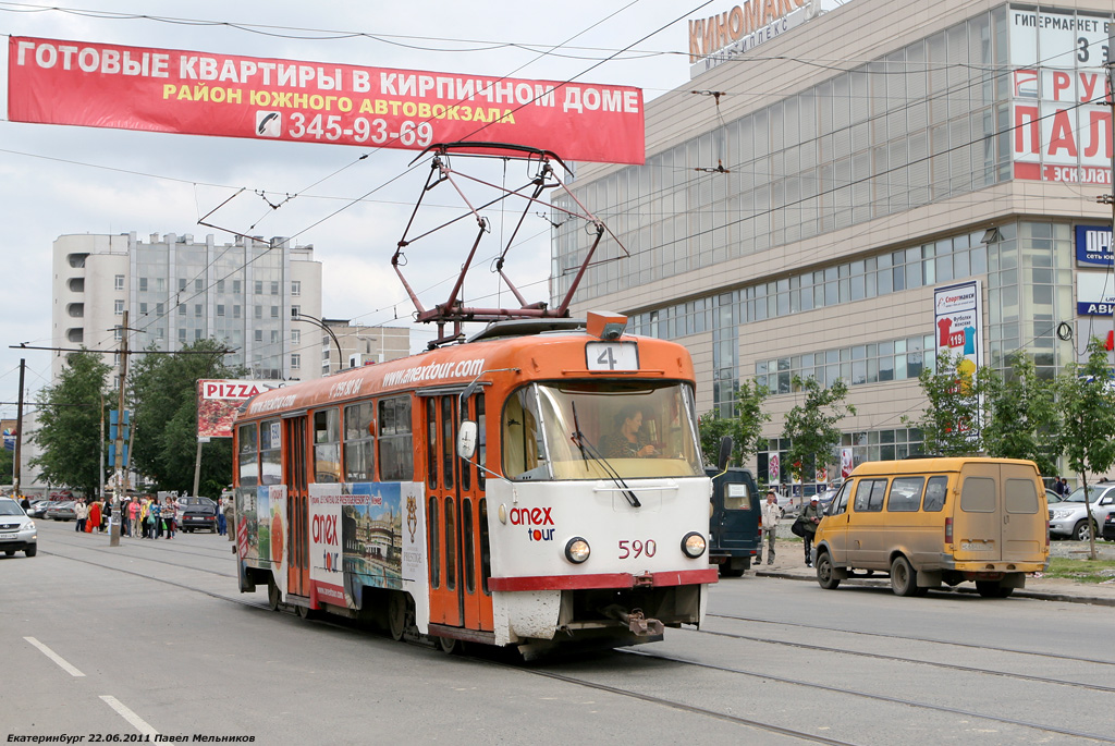 Yekaterinburg, Tatra T3SU № 590