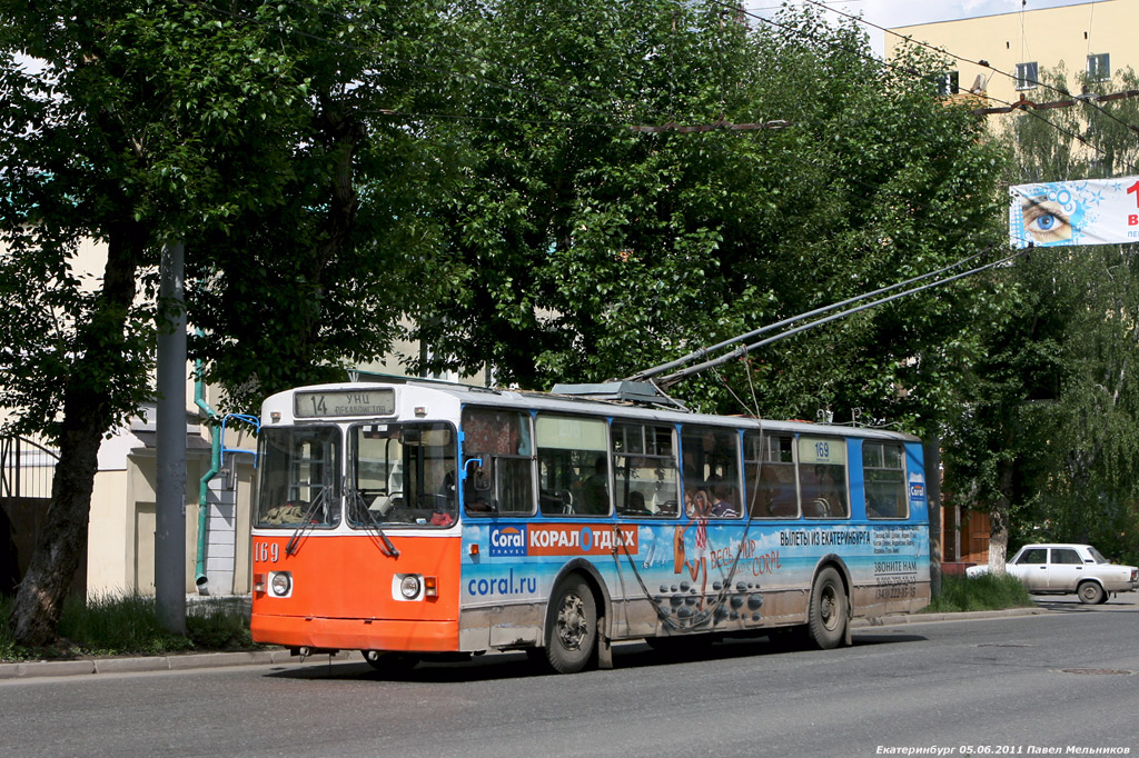 Yekaterinburg, ZiU-682G [G00] № 169