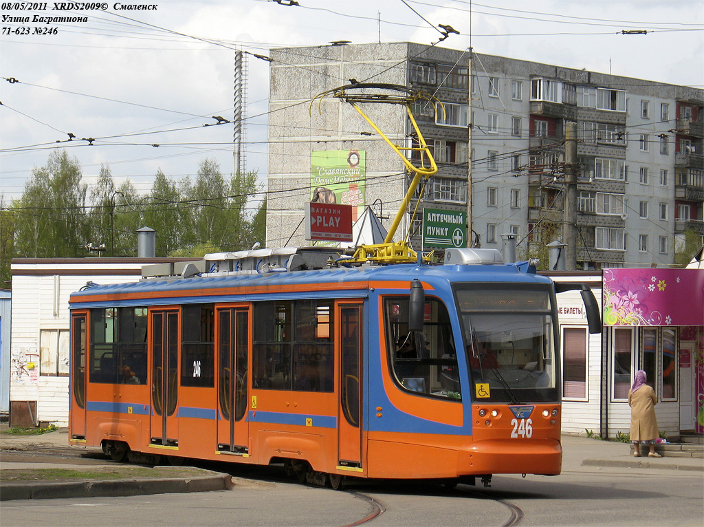 Смоленск, 71-623-00 № 246