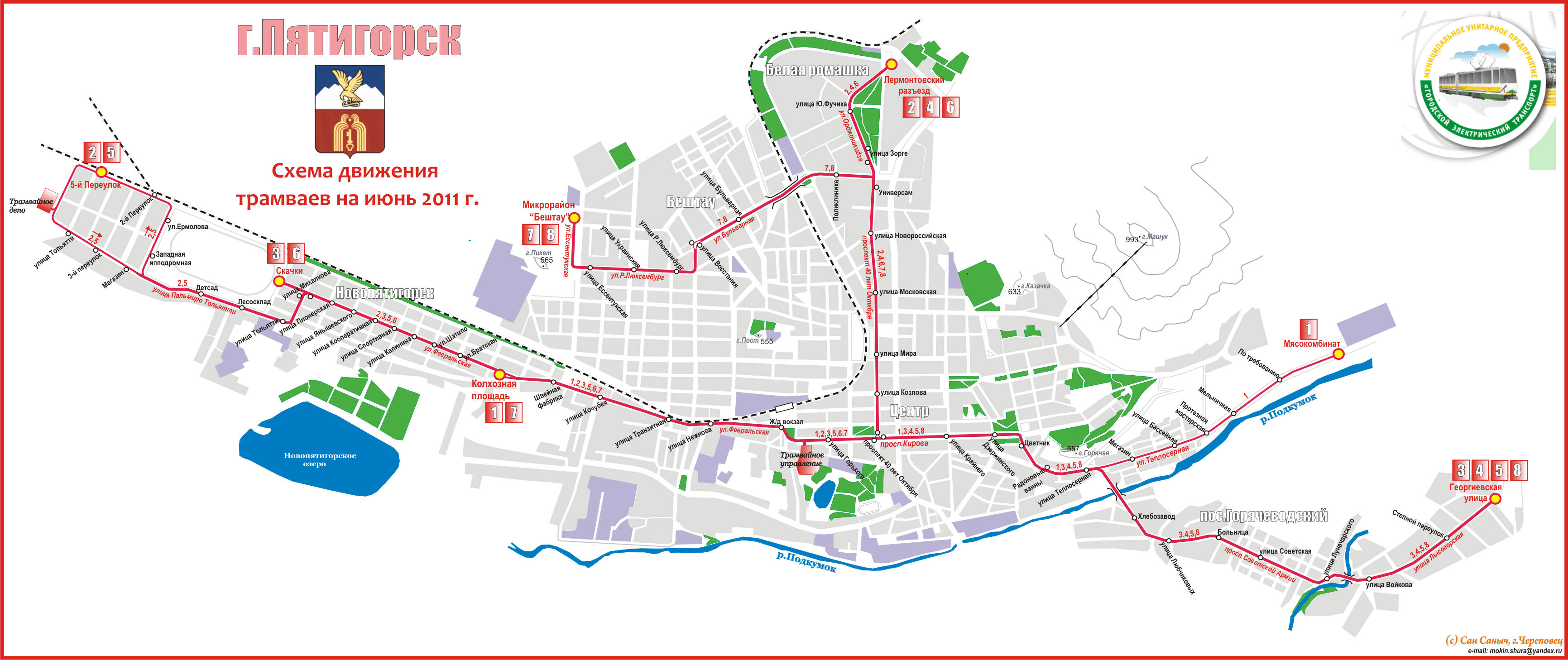 Остановки железноводск. Схема маршрутов трамваев в Пятигорске. Схема трамваев Пятигорск. Схема трамвайных маршрутов города Пятигорска. Карта трамваев Пятигорск.