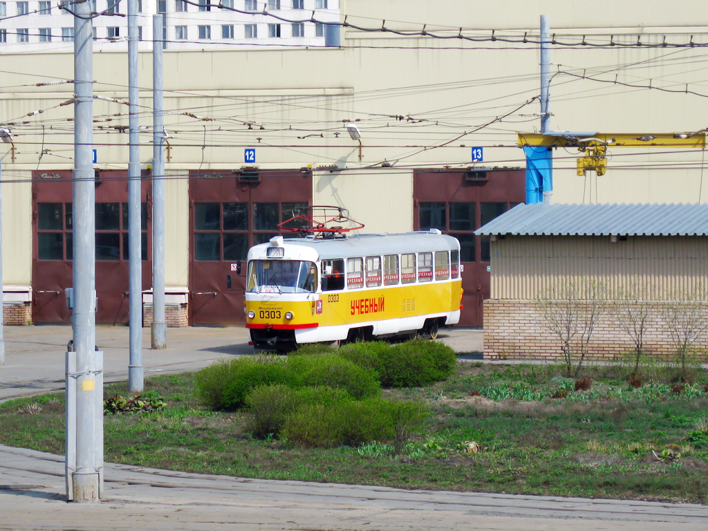 Москва, Tatra T3SU № 0303