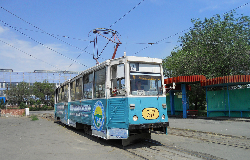 Orsk, 71-605 (KTM-5M3) č. 317
