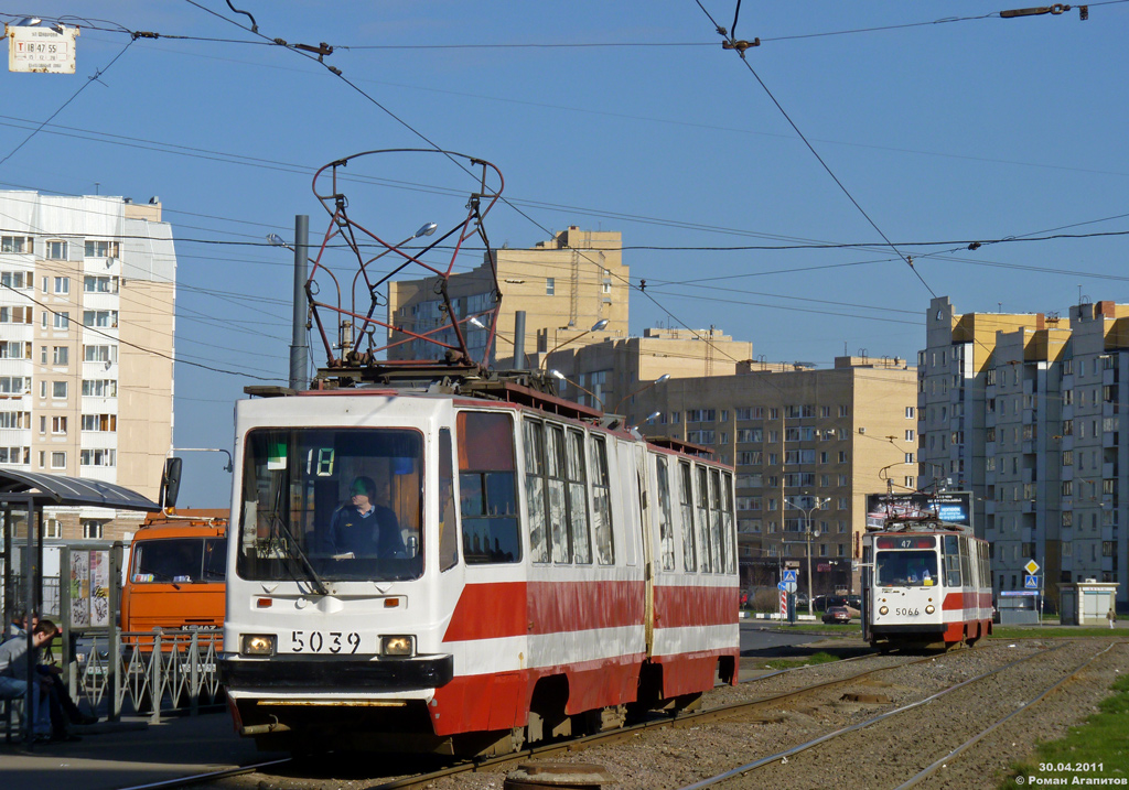 Saint-Pétersbourg, LVS-86K-M N°. 5039