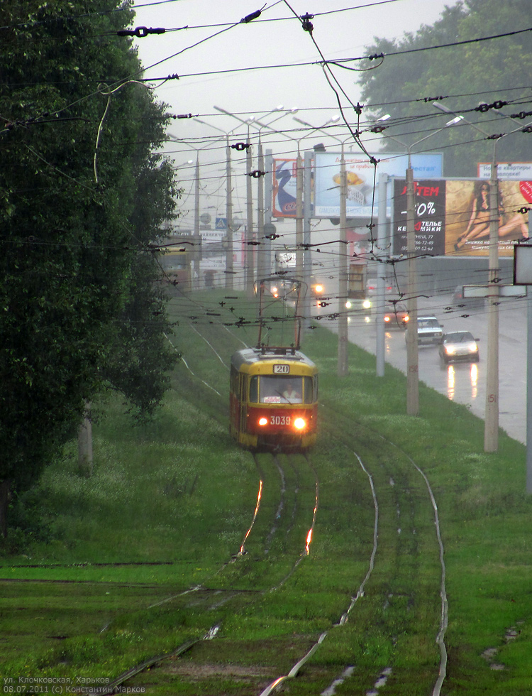 Harkiv — Tram lines
