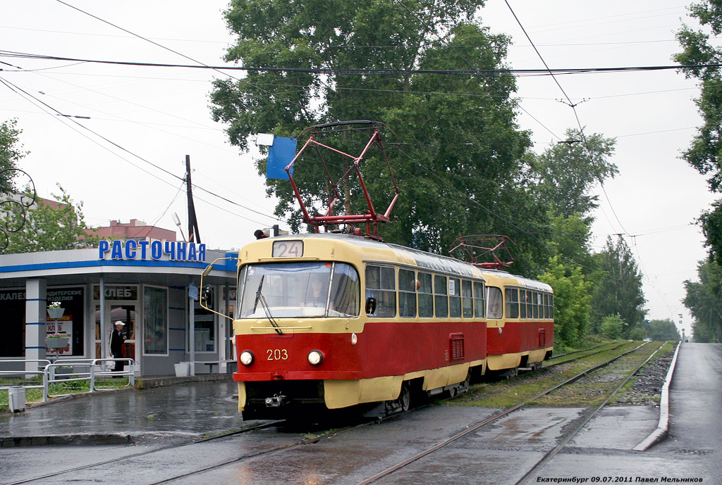 Екатеринбург, Tatra T3SU № 203