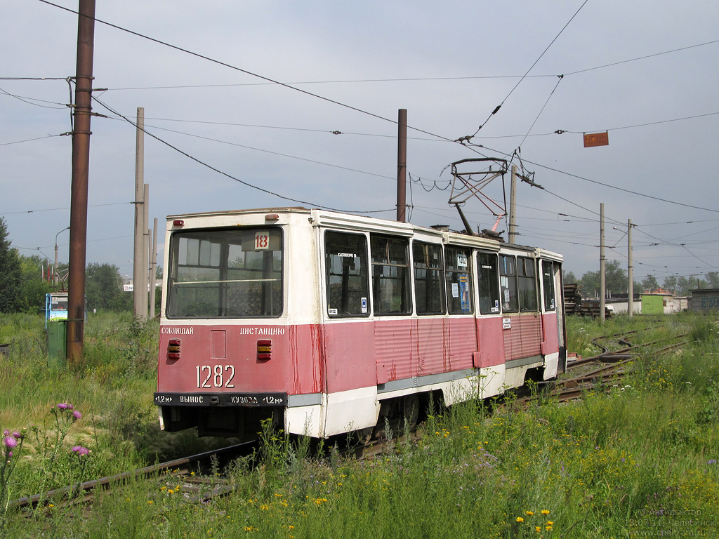 Chelyabinsk, 71-605 (KTM-5M3) # 1282