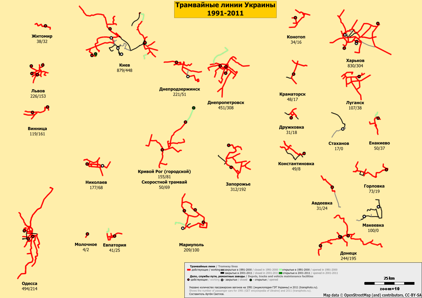 Ļviva — Maps; Avdeyevka — Maps; Horļivka — Maps; Odesa — Maps; Kamianske — Maps; Dnipras — Maps; Jevpatorija — Maps; Doņecka — Maps; Druzhkivka — Maps; Yenakiieve — Maps; Krivijriha — Maps; Mykolaiv — Maps; Konotop — Maps; Harkiva — Maps; Vinnytsia — Maps; Makijivka — Maps; Zaporižja — Maps; Molochnoye — Maps; Luhansk — Maps; Kostiantynivka — Maps; Kramatorska — Maps; Mariupol — Maps; Stakhanov — Maps; Maps made with OpenStreetMap; Kijiva — System-wide maps; Zhytomyr — Tram (since 1975) and trolleybus routes