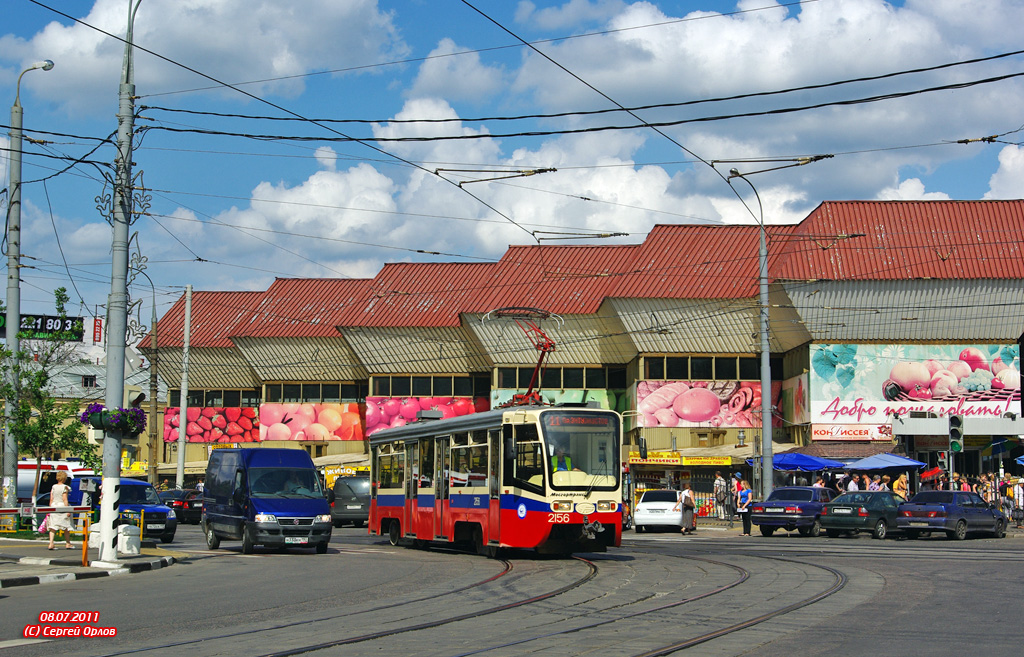 Москва, 71-619А № 2156