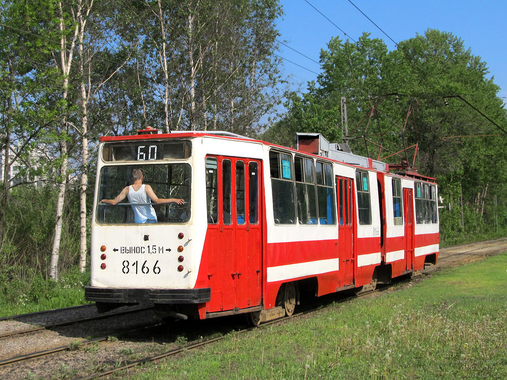 Szentpétervár, LVS-86K — 8166