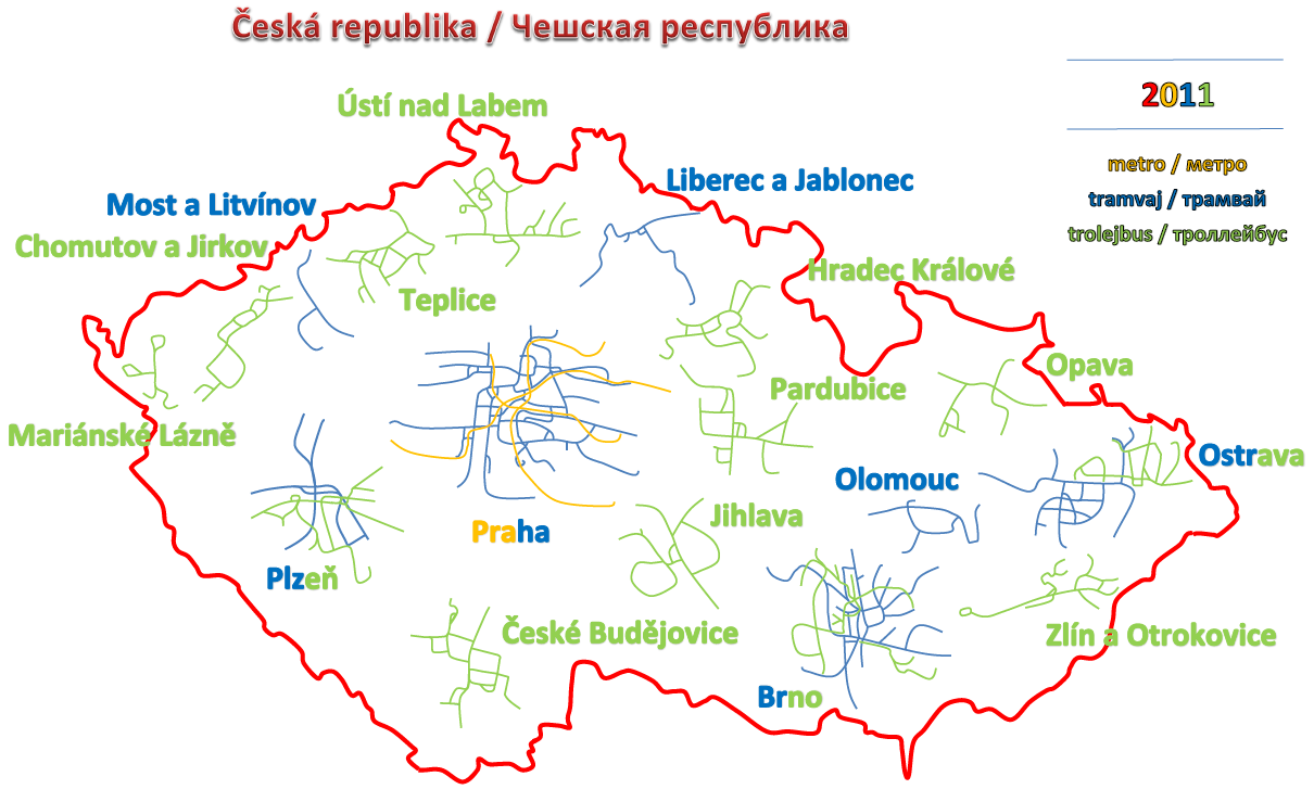 Прага — Схемы