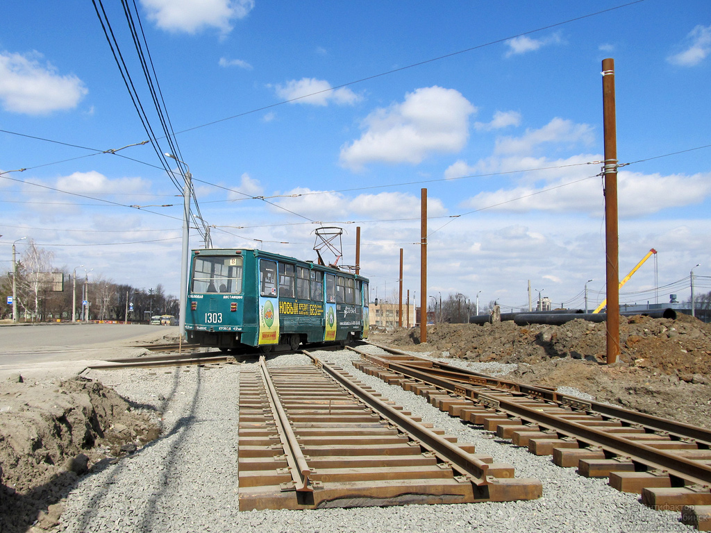 Tšeljabinsk, 71-605 (KTM-5M3) № 1303