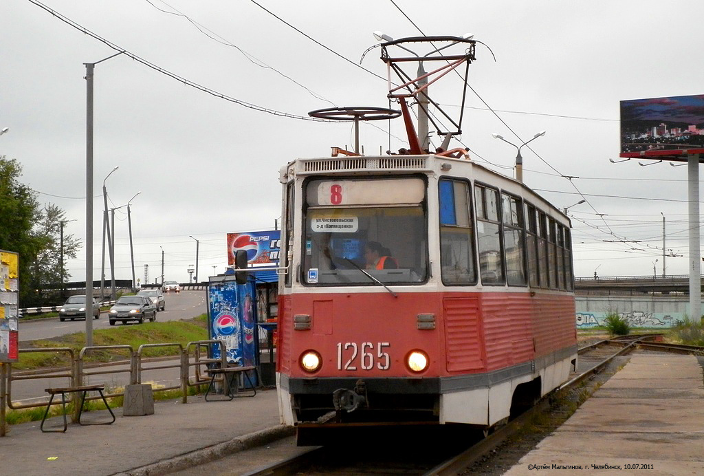 Челябинск, 71-605 (КТМ-5М3) № 1265