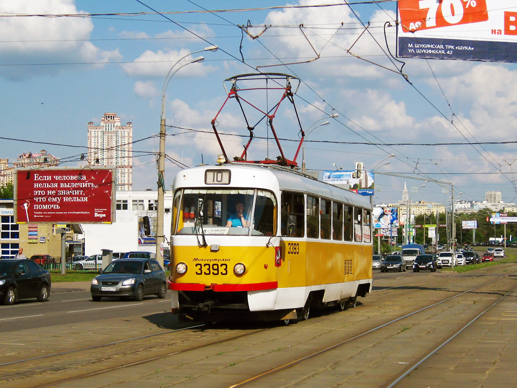 Moscow, MTTCh № 3393
