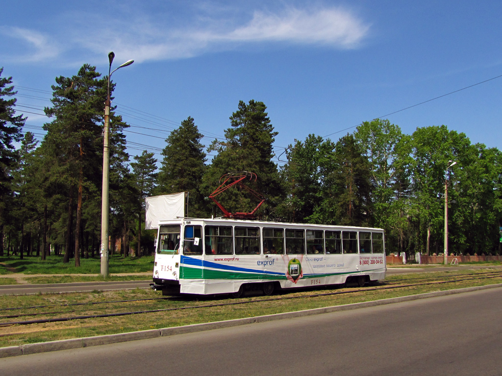 Ангарск, 71-605 (КТМ-5М3) № 154