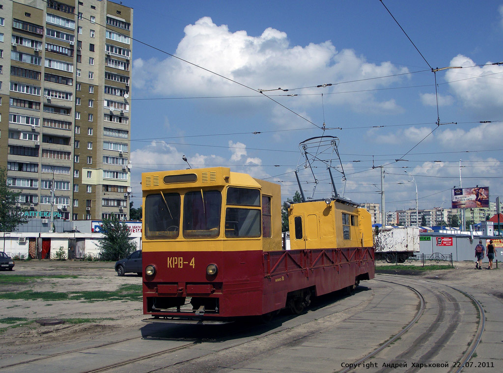 Kyjev, KTV-57 č. КРВ-4