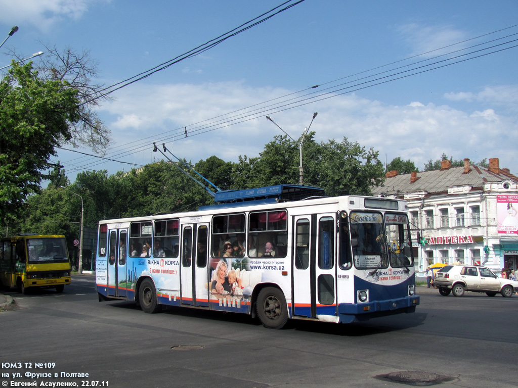 Poltava, YMZ T2 № 109