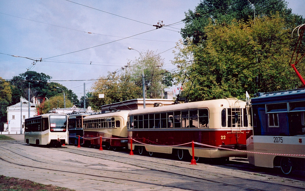 Moscova, 71-619K nr. 2073; Moscova, RVZ-6 nr. 220