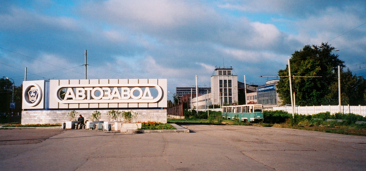 Nizhny Novgorod, 71-605 (KTM-5M3) # 3361