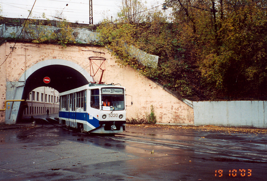 Moscova, 71-608KM nr. 5220