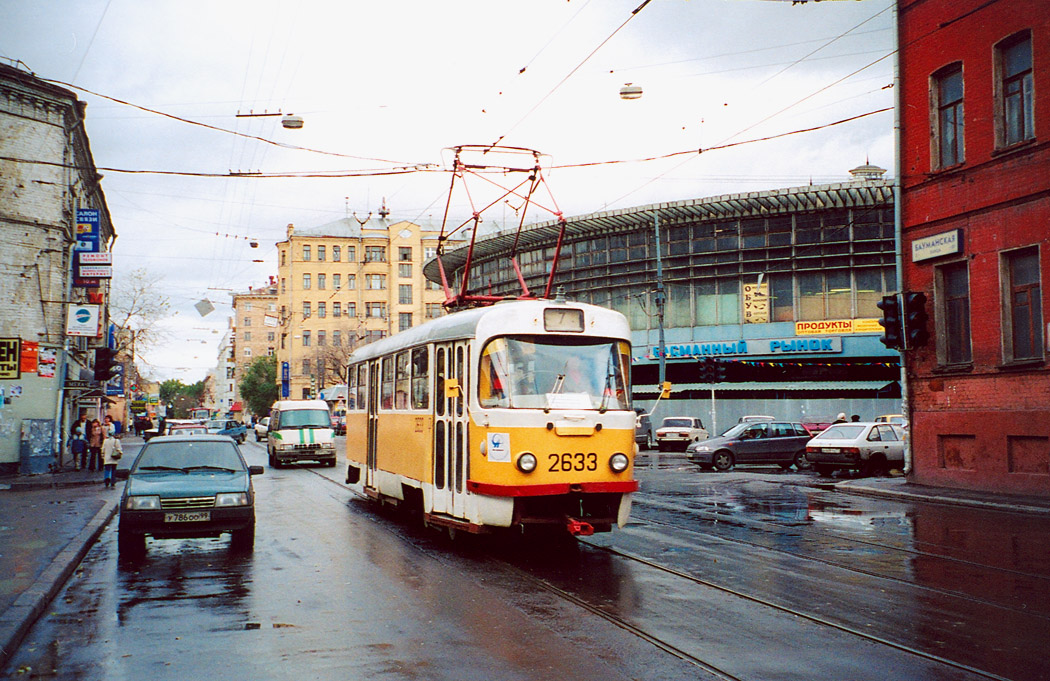 Москва, Tatra T3SU № 2633