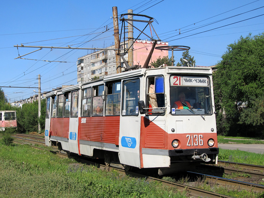 Cseljabinszk, 71-605 (KTM-5M3) — 2136