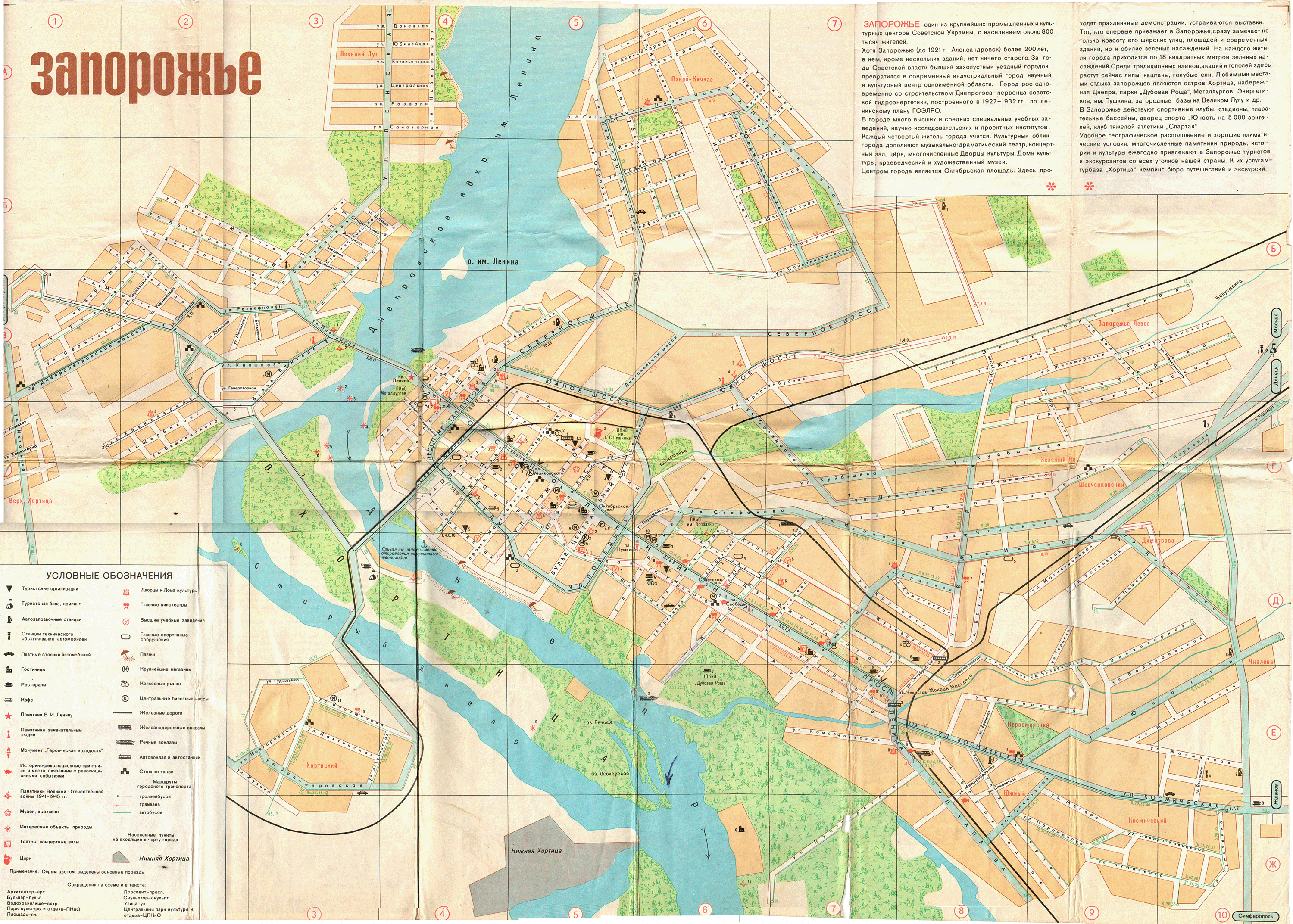 Zaporizhzhia — Maps