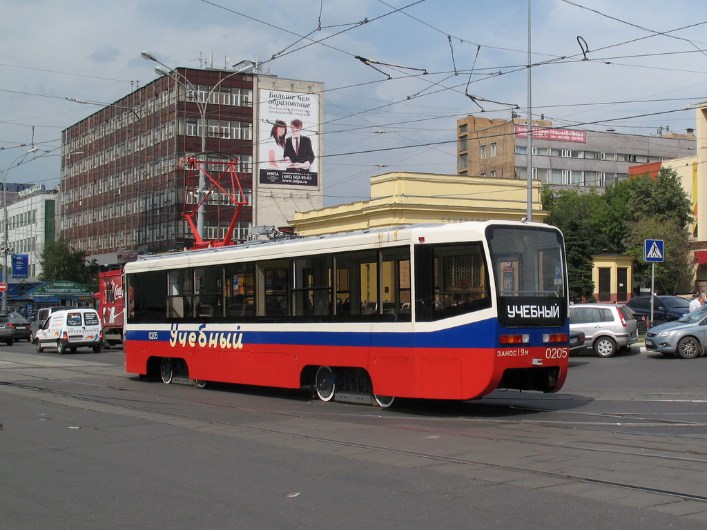 Москва, 71-619К № 0205