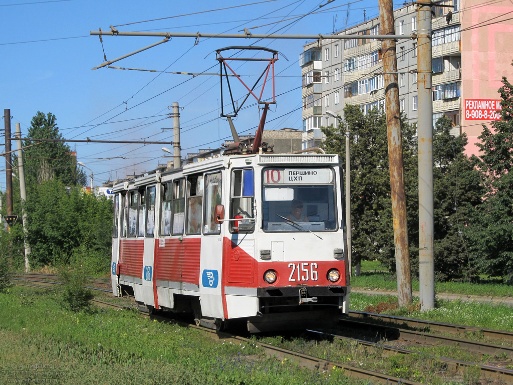 Chelyabinsk, 71-605A № 2156