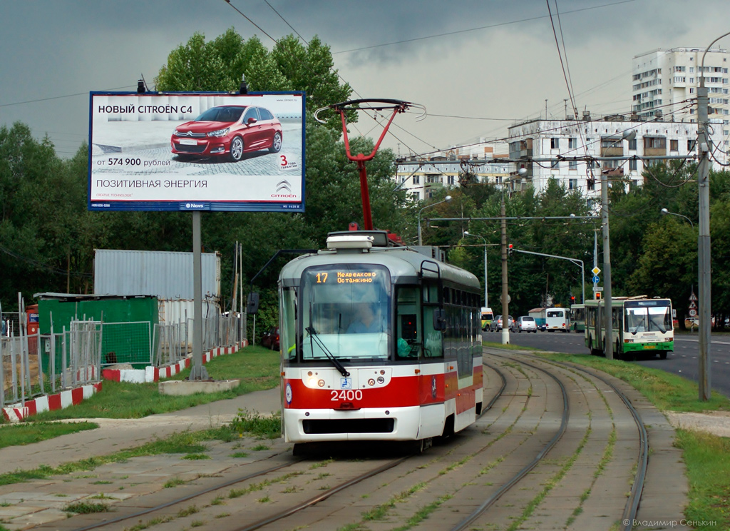 Москва, Vario LF № 2400